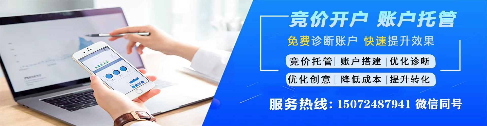 汉阳sem投放