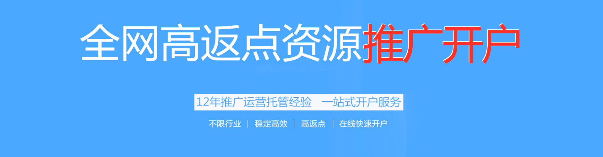 汉阳sem优化
