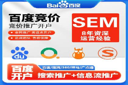 百度推广优化案例：助力企业实现业绩增长