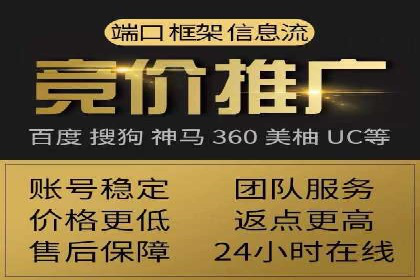 信息流推广开户全流程：案例详解