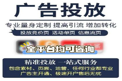 微博信息流跨平台传播策略解析